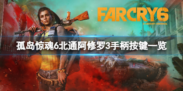 游侠网1