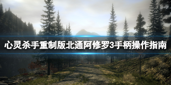 游侠网1