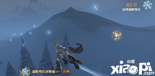 《哈利波特：邪术觉醒》追逐雪花勾当先容
