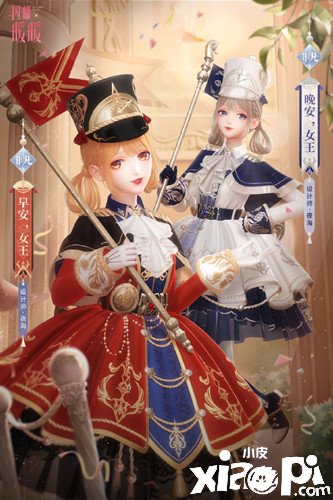 《闪耀暖暖》玩偶王国奇妙夜限时勾当先容