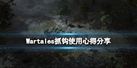 游侠网1