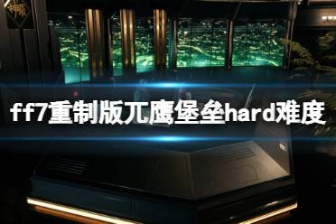他喜欢在中间放军营
