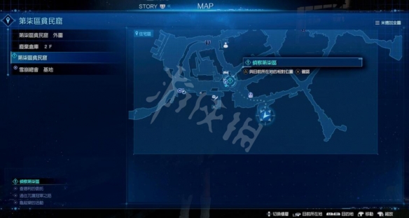游侠网2