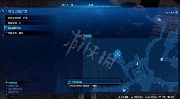 游侠网10