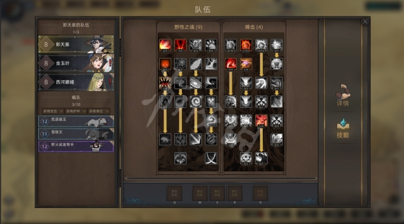 游侠网2