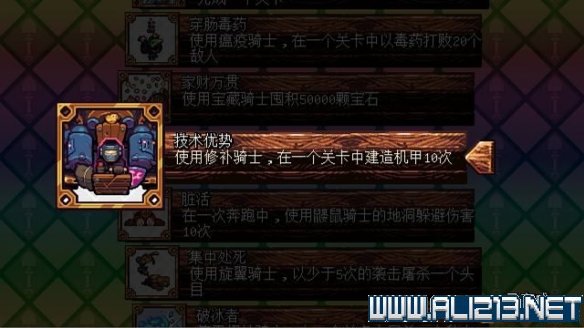 游侠网6