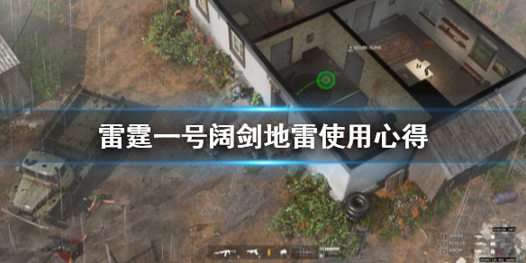 游侠网1
