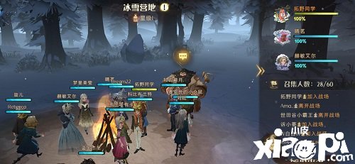 《哈利波特：邪术觉醒》冰雪巨人勾当先容