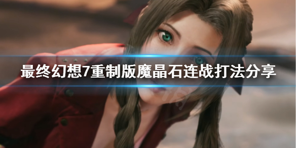 游侠网1