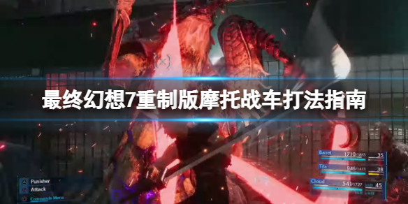游侠网1