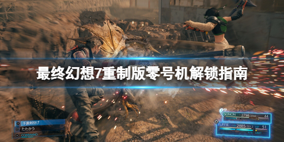 游侠网1