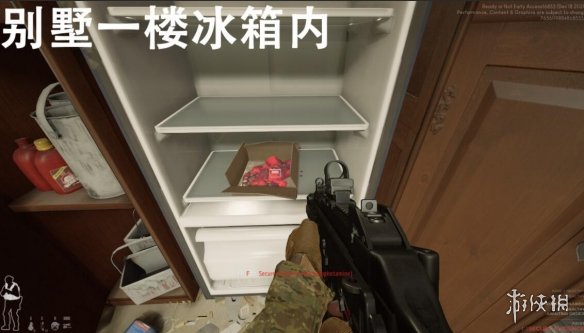 游侠网2