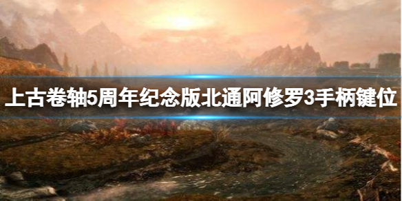 游侠网1
