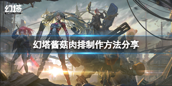 游侠网1