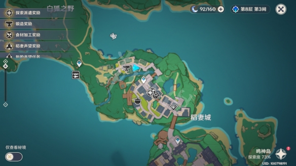 游侠网2