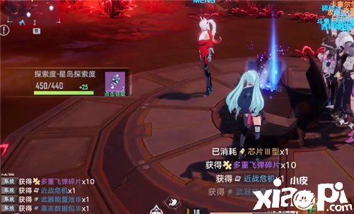 《幻塔》暗码箱嘉奖一览