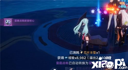 《幻塔》暗码箱嘉奖一览