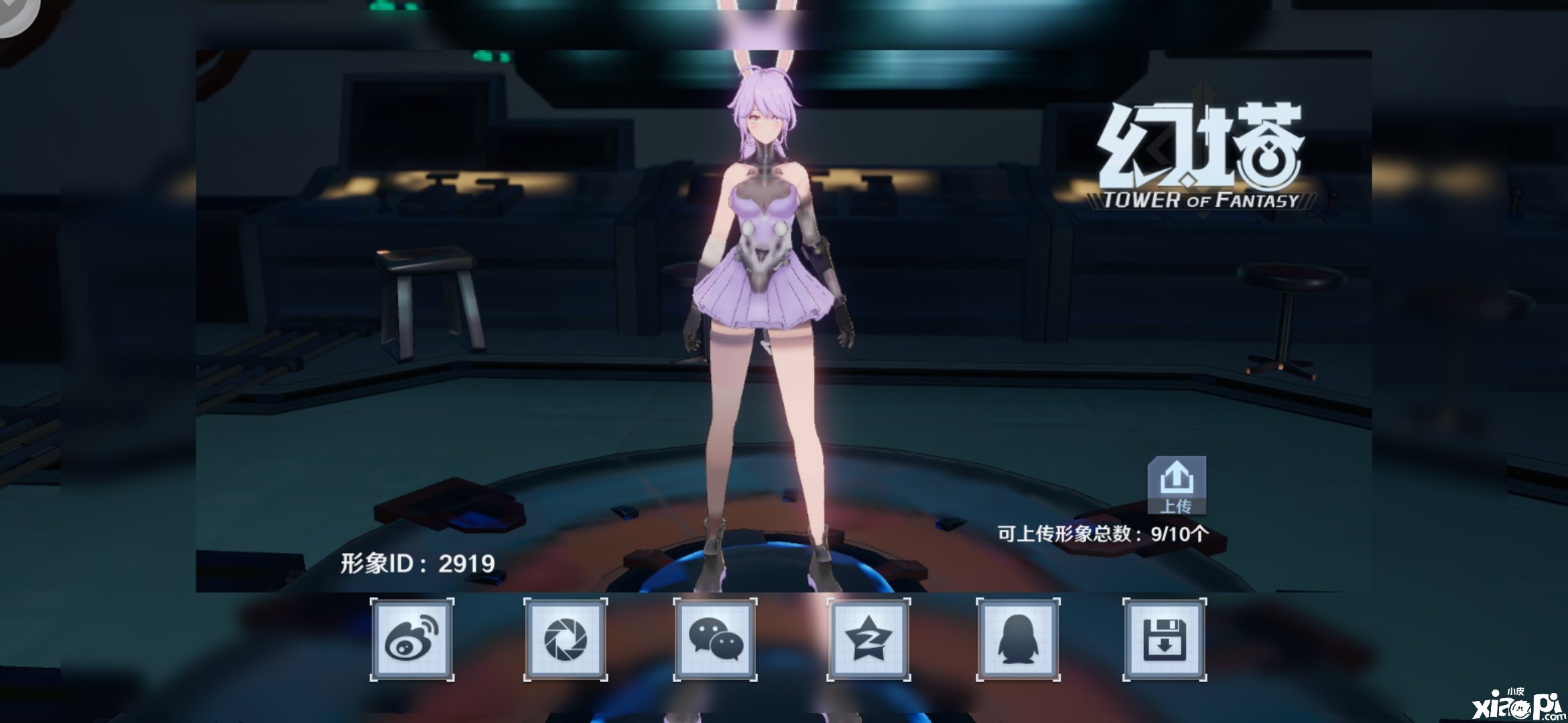 《幻塔》嗒啦啦捏脸代码分享