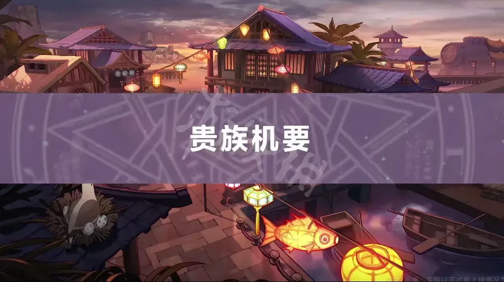 游侠网6