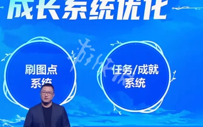 游侠网12