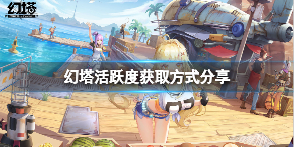 游侠网1