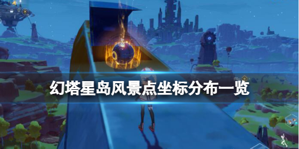 游侠网1