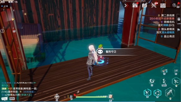 游侠网3