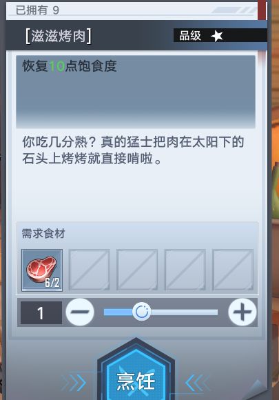 游侠网7