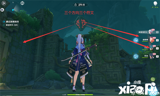 《原神》冰结试炼阵容推荐