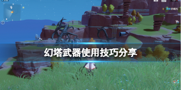 游侠网1