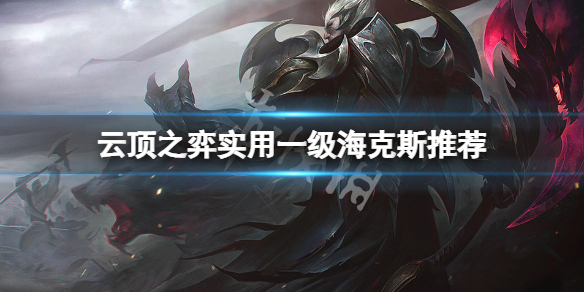 游侠网1