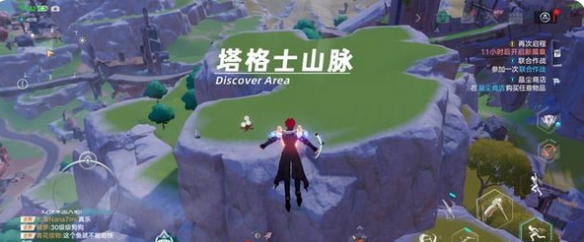 游侠网4