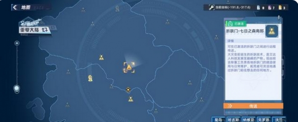 游侠网6