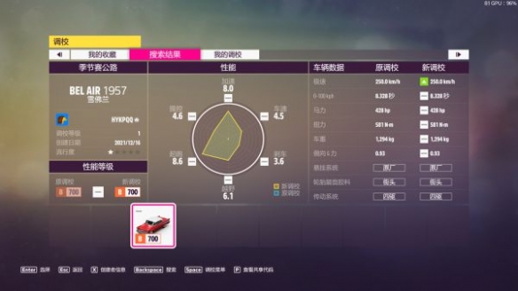 游侠网4