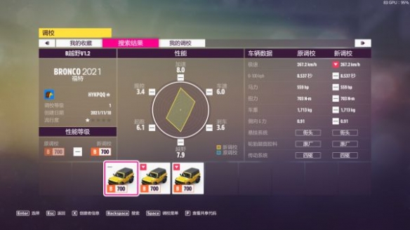 游侠网5