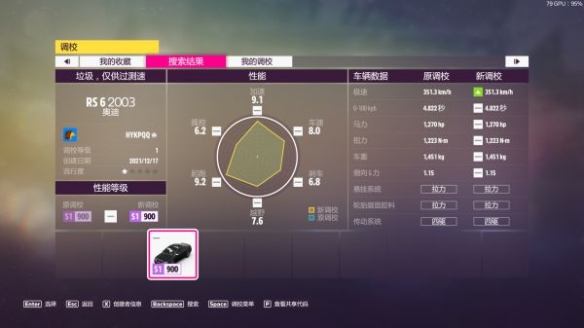 游侠网6