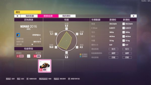游侠网7