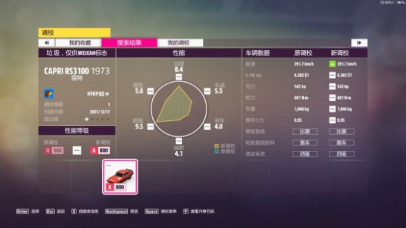 游侠网8