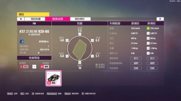 游侠网9