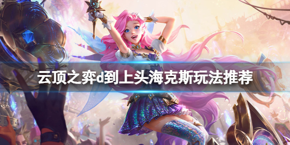 游侠网1