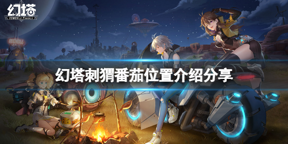 游侠网1