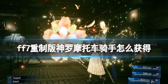 游侠网1
