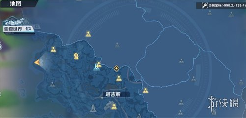 游侠网2