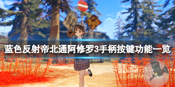 游侠网1