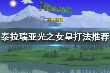 此时的下坡就有作用了