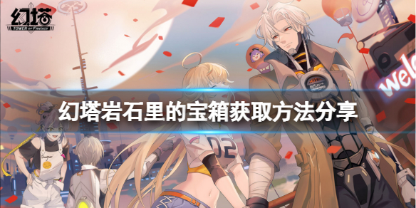 游侠网1