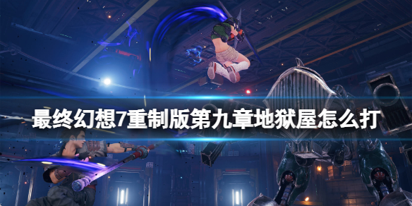 游侠网1