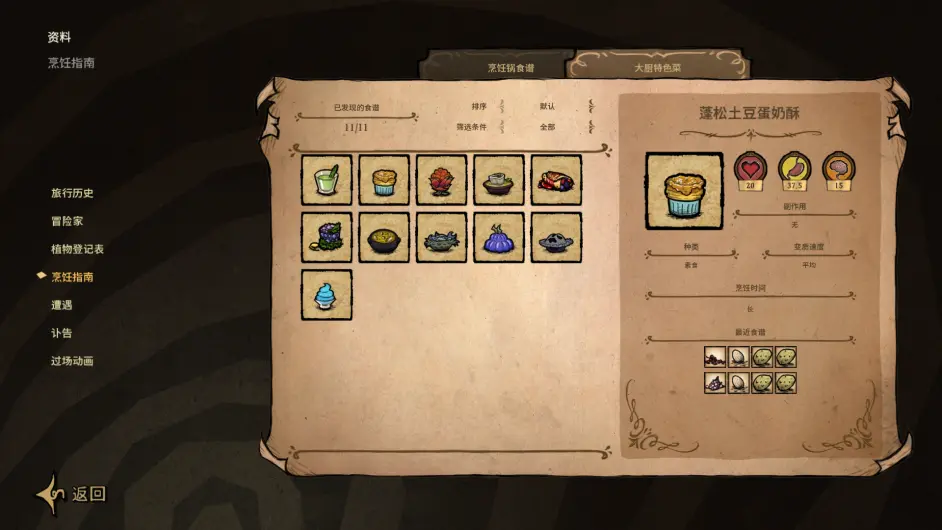 游侠网24