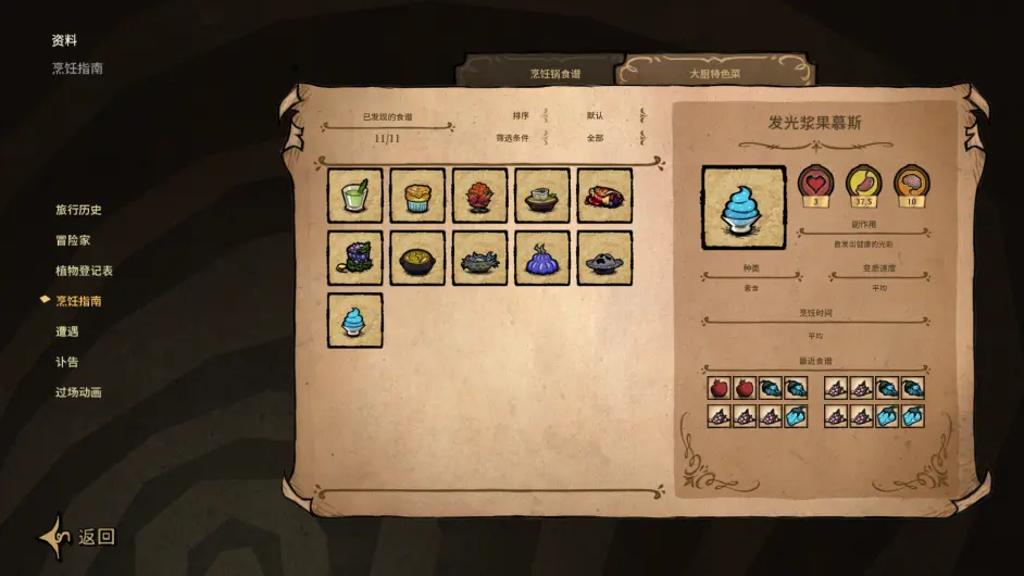 游侠网27