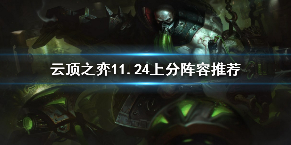 游侠网1